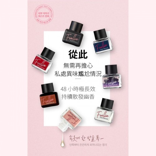 Foellie 【特別版】Eau de Miel 甜蜜草莓味私密處香水 5ml